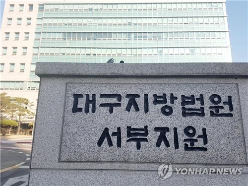 이웃 주민 가족 앞에서 흉기로 찔러 숨지게 한 60대 징역 20년