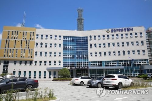 "설 연휴 해양사고 예방"…울산해경, 안전점검·순찰 강화