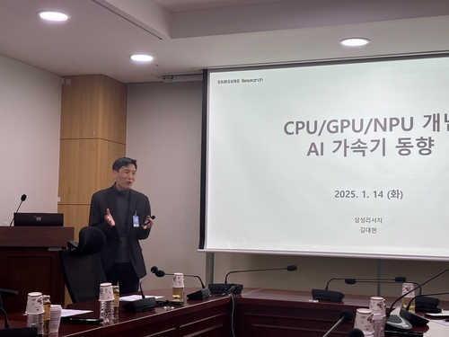 "AI 산업·NPU 스타트업 함께 지원하는 '투트랙' 전략 필요"