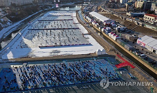 홍천강 꽁꽁축제 18일 개막…"인삼송어로 차별화"