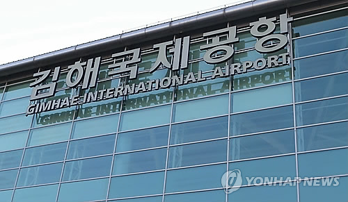 작년 김해공항 여객 1천575만명…올해 국제선 1천만명 목표