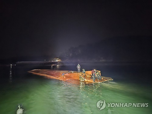 서산 고파도 인근 전복 서해호 인양 작업…실종자 1명 수색 지속