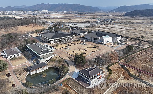 경주 APEC 정상회의 '홍보전략 자문위원회' 출범