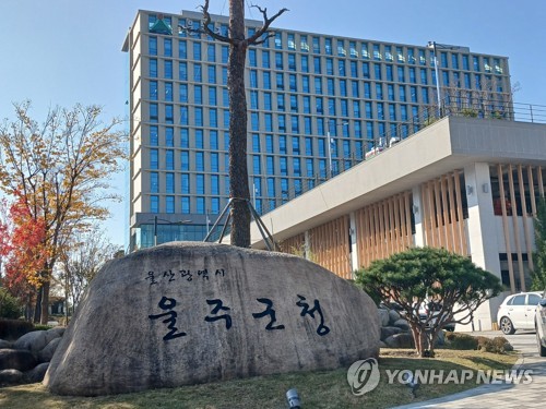 울주군 "올해부터 농지개량 절토·성토 사전신고해야"