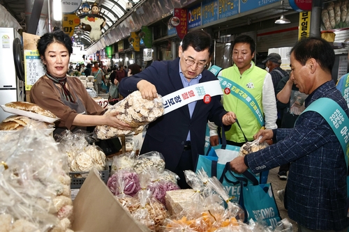 "설맞이 농특산물 여기서"…경주시·영덕군 쇼핑몰 할인