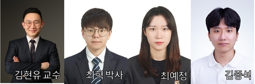 충남대·한밭대 연구팀, '이산화탄소 수소화반응' 새 촉매 제시