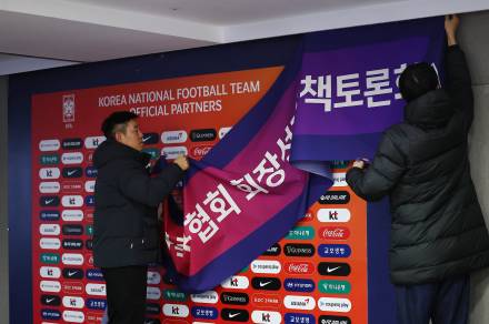 ‘선거 파행’ 축구협회, 1월 중 선거운영위 재구성…언론계 참여 확대