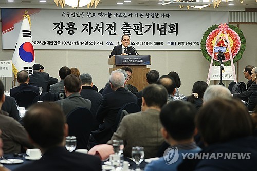 "백범 암살 진상규명 불쏘시개"…초대 헌병사령관 장흥 자서전