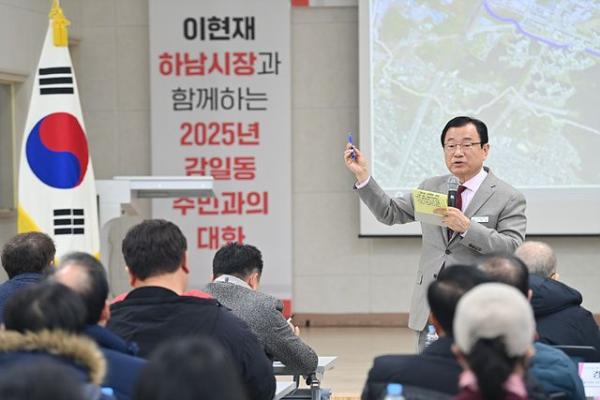 이현재 시장 “동서울변전소 판결 마음 무거워…주민 의견 최대 반영”