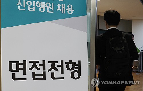 [1보] 지난해 취업자 수 15만9천명 증가…전년의 '반토막'