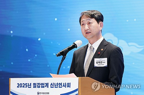 안덕근 산업장관 "해상풍력 입찰 관련 안보지표 신설"