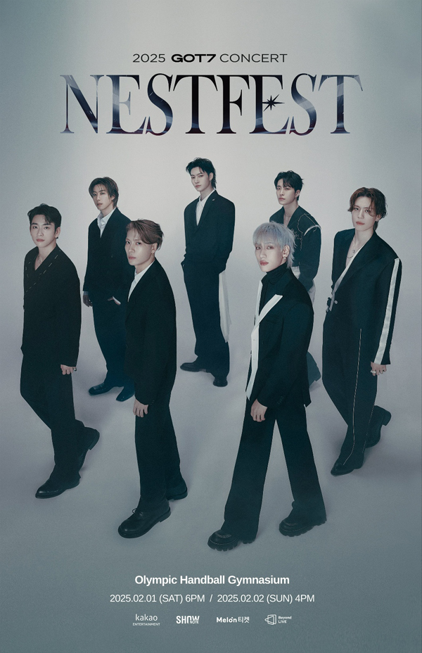 갓세븐, 2월 단독 콘서트 [NESTFEST] 개최...팬들과 함께 축제 같은 공연 만든다