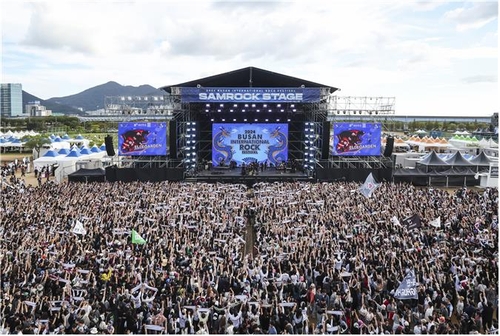 [부산소식] 국제록페스티벌 최우수 문화관광축제 선정