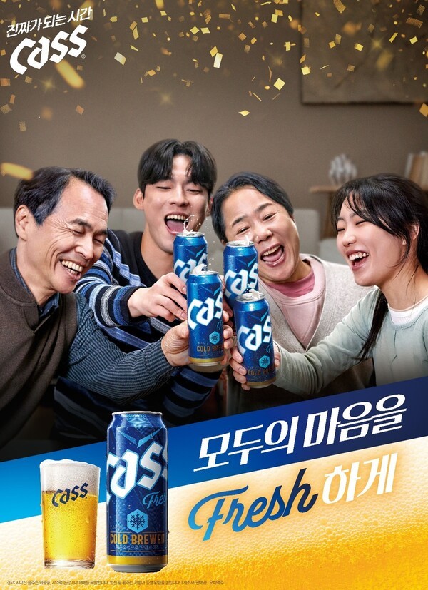 오비맥주 카스 ‘모두의 마음을 프레시(Fresh)하게!’ 2025 새해 첫 광고 영상 공개. [사진=오비맥주]