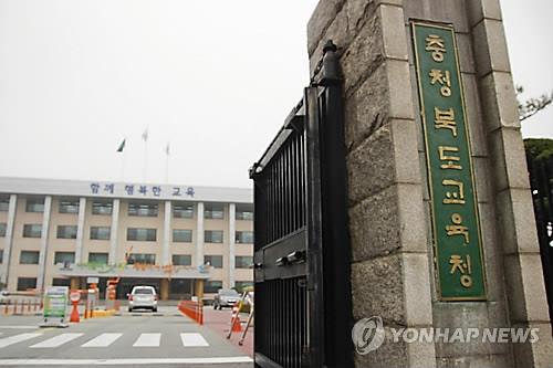 충북 취학대상 아동 8명 소재불명…"경찰 수사의뢰"