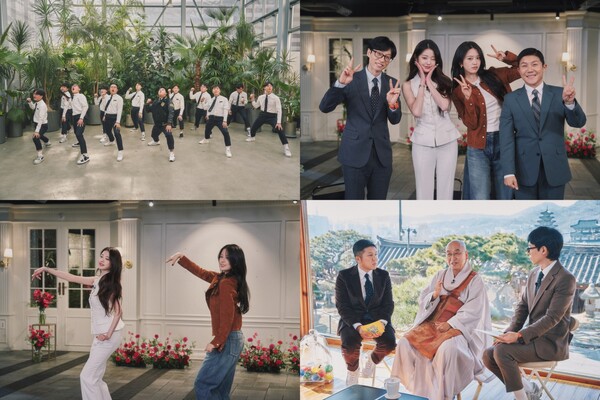 tvN 'You Quiz on the Block'