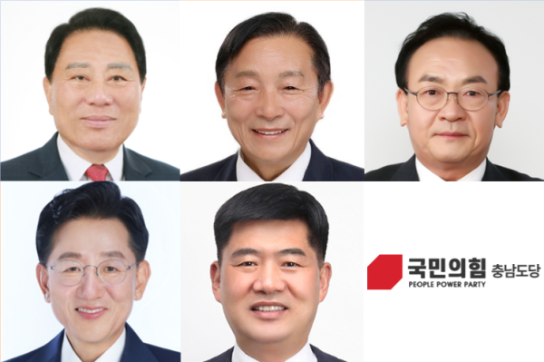 국민의힘, 아산시장 재선거에 5명 공천 신청