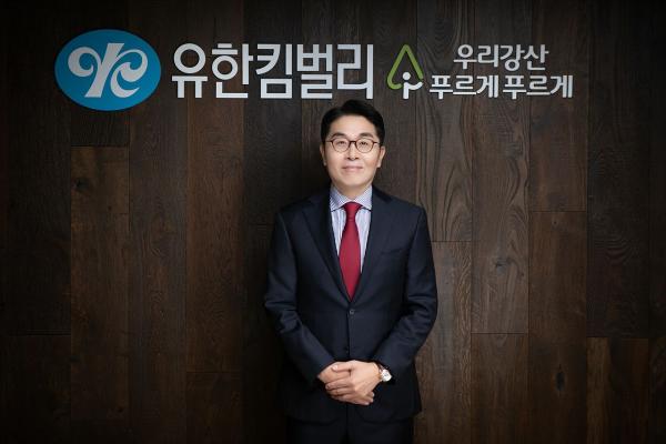 유한킴벌리 제8대 CEO에 이제훈 사장