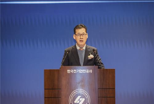 한국전기안전공사 상임감사에 허정환 전 국회 입법보좌관 취임