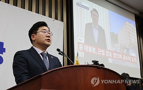 민주 "尹 체포, 헌정질서 회복 첫걸음…정의 살아있음을 확인"(종합)