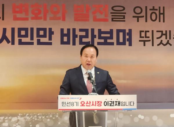 이권재 오산시장 "세교3지구 개발·교통망 확충에 최선"