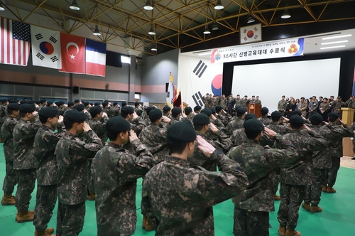 육군 36사단, 새해 첫 신병 수료식…103명 용사 배출