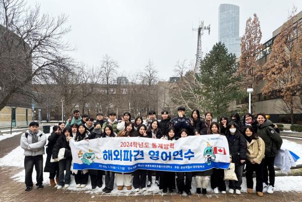 경상국립대는 동계방학을 맞이하여 캐나다 토론토메트로폴리탄대학에서 ‘동계방학 해외 파견 영어연수’를 시행한다. 연수생들이 토론토메트로폴리탄대학에서 기념촬영을 하고 있다. (사진=경상국립대)