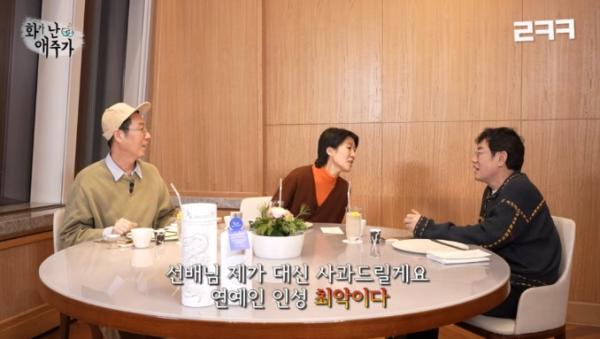 이경규, 새해부터 후배들 빨대 꽂는다… 김영철·홍진경 이경규 유튜브 출격