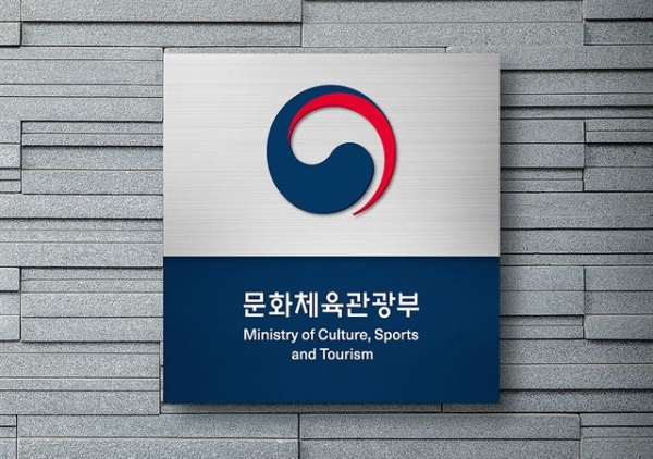 한국문화정보원 비상임 이사에 박병호 교수 등 5명