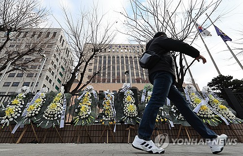 '구속영장 막자' 서부지법 밤샘시위…'판사 살해' 인터넷 글도