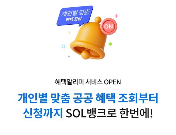 [이미지=신한은행]