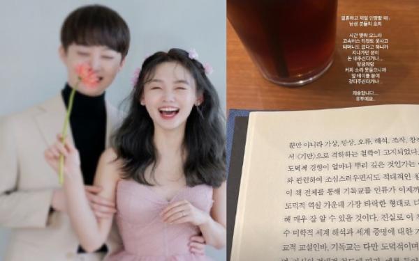 김수민 전 아나운서, 결혼 후에도 식지 않는 인기… "저 유부예요" 발언 화제