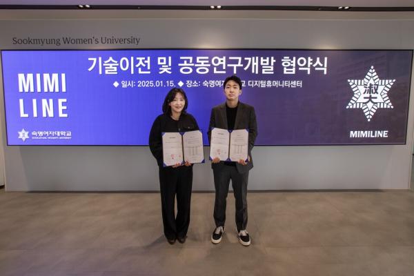 지난 15일 숙명여대에서 열린 기술이전 및 공동연구 협약식에서 숙명여대 원격대학원 향장미용학과 김경은 교수(왼쪽)와 ㈜미미라인 한영규 대표가 기념 촬영을 하고 있다. (사진=숙명여대)
