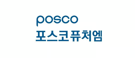 [주가한주] 포스코퓨처엠, 테슬라발 훈풍에도 주간 0.66% 하락