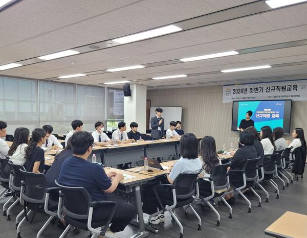 금천구, 새내기 공무원 공직생활 예습하기