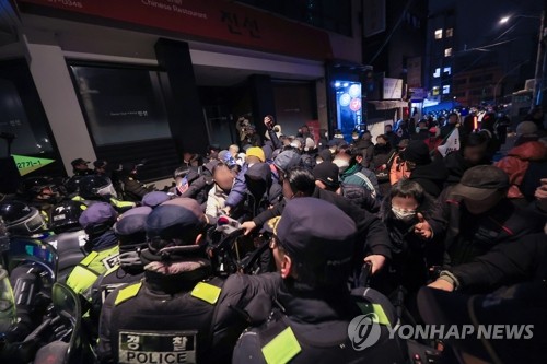 경찰, '서부지법 집단불법 사태'에 전국지휘부 긴급 회의