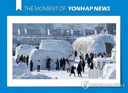 '눈동이'와 함께 겨울 여행 속으로…2025 대관령눈꽃축제 개최