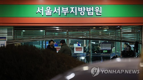 '서부지법 난입사태' 부상 신고 41건 접수…경찰 5명 중상(종합)