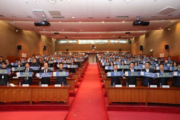 코트라, 윤리·청렴 경영 강화…공공기관 청렴도 평가 '우수'