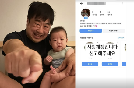 ‘이은형♥’ 강재준, 새벽 육아도 힘든데…“사칭 계정 신고해주세요”