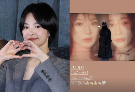 송혜교, 브이로그 공신 강민경과 의리…“다비치 최고” 콘서트 인증