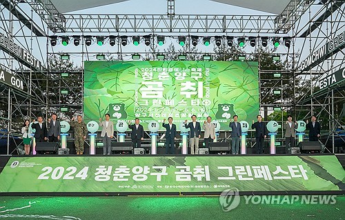 양구군, 곰취·배꼽·시래기·사과 등 올해 대표 축제 일정 확정