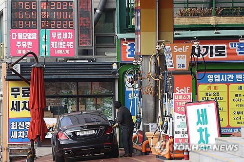 설연휴 앞두고 치솟는 유가…서울 휘발윳값 1천800원 코앞