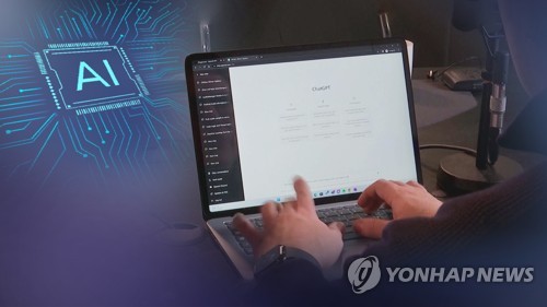 과기정통부·디플정위, 공공분야 AI 서비스 개발사업 공모