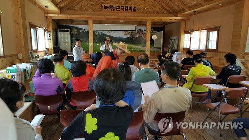 울주군, 농업창업·주택구입 지원…"안정적 귀농 돕는다"