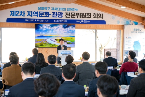 대한민국 13개 문화도시 순천에 모였다…균형발전 비전 공유