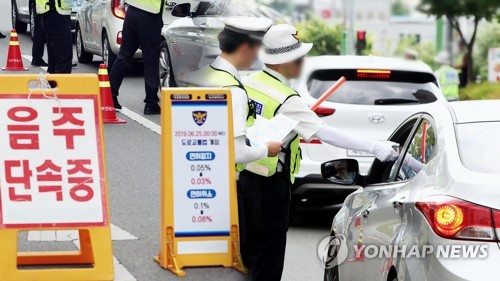 도로에 차 멈추고 잠든 30대…음주 측정 3차례 거부해 실형