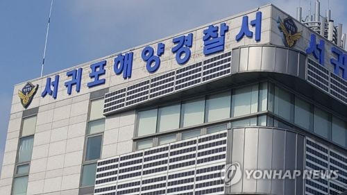 제주 해안가서 신원미상 남성 변사체 발견