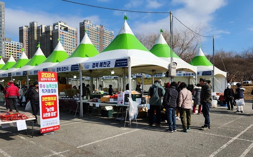 대구시, 23∼25일 설맞이 농특산물 직거래장터 운영