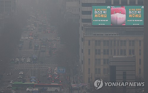 10개월 만에 경기지역 초미세먼지 특보…내일도 이어질 듯